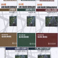 公路监理师