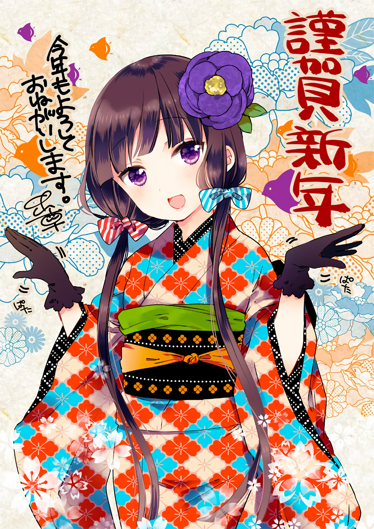 原作者：中山幸