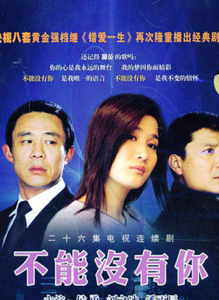 刘昌伟(中国男演员)