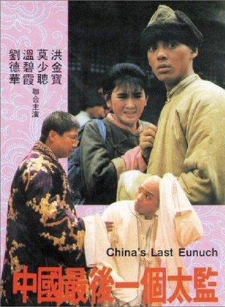 田俊