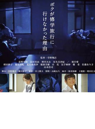 松永有纱