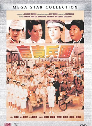 白彪