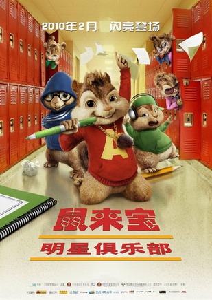 安娜·法瑞丝