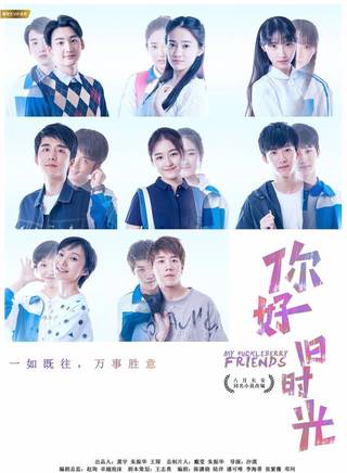 陈鹏万里