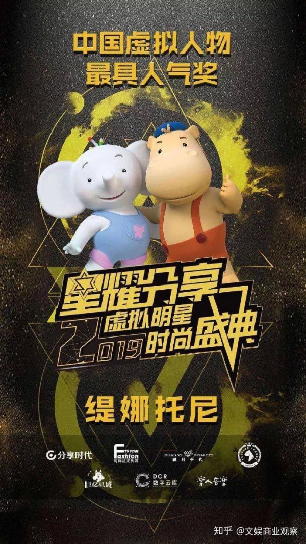 缇娜托尼