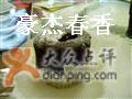 朱古力熔浆