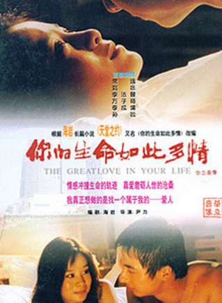 李成儒(李诚儒)