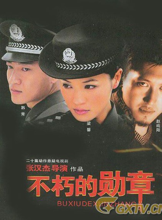 赵龙豪(赵纯阳)