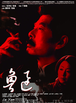 濮存昕