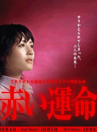 玉木宏