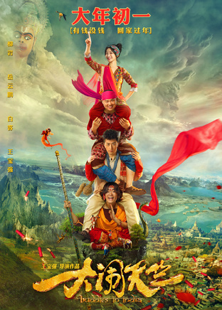 张恆瑞(中国内地男演员、运动员)