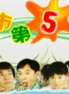 赵龙豪(赵纯阳)