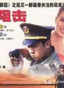 李成儒(李诚儒)