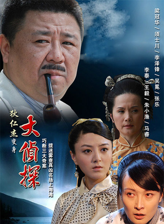 马睿