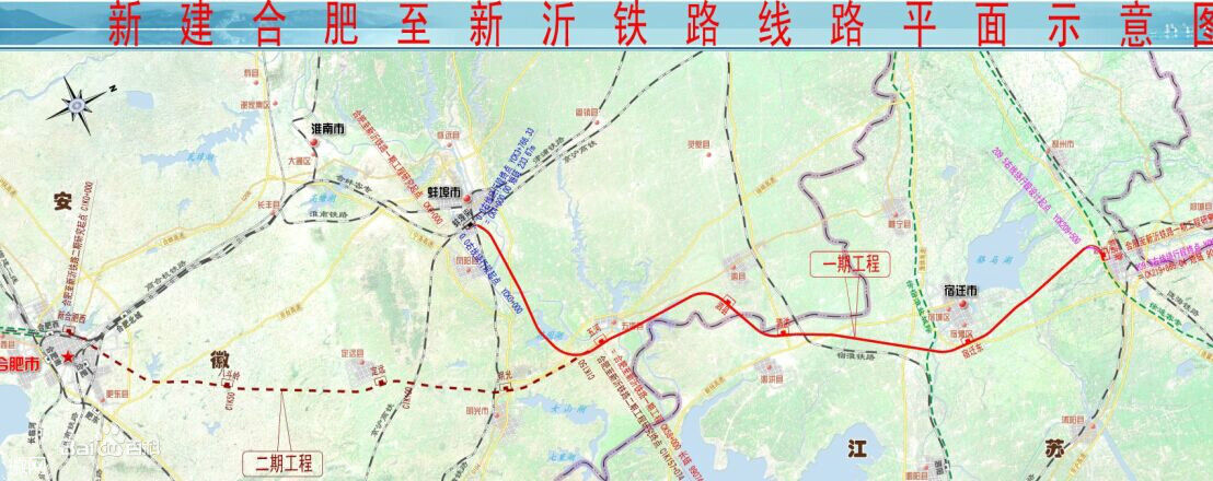 合肥至新沂铁路线路平面示意图 合肥至新沂铁路线路平面示意图