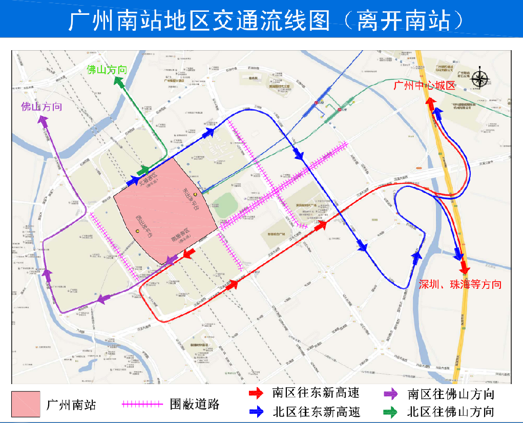 离开南站 离开南站
