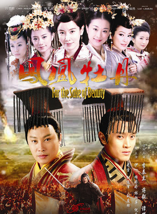 刘昌伟(中国男演员)