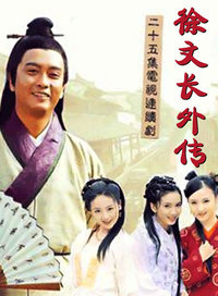 刘昌伟(中国男演员)