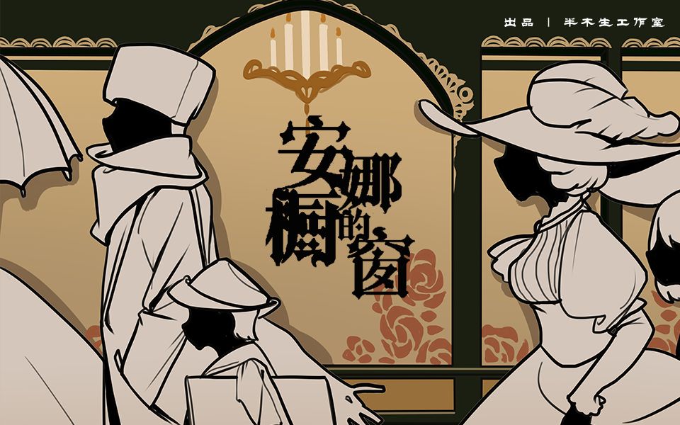 感染者编号