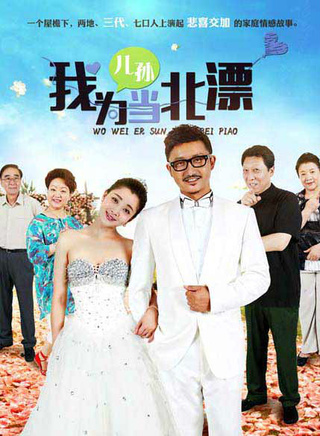 李晓峰(中国内地女演员、主持人)