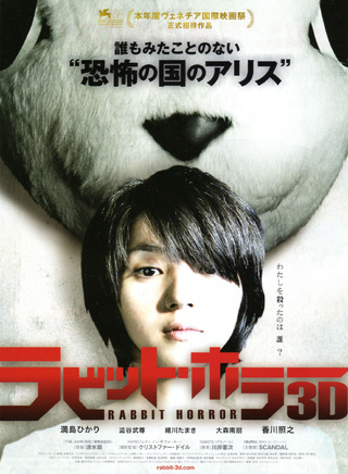 香川照之