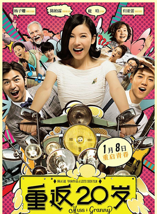 杨青(国家话剧院一级演员)