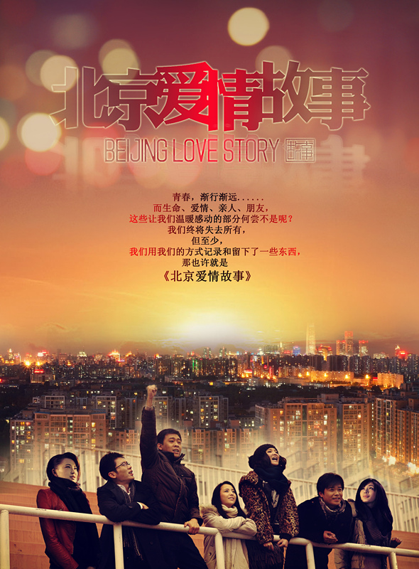新丽传媒股份有限公司