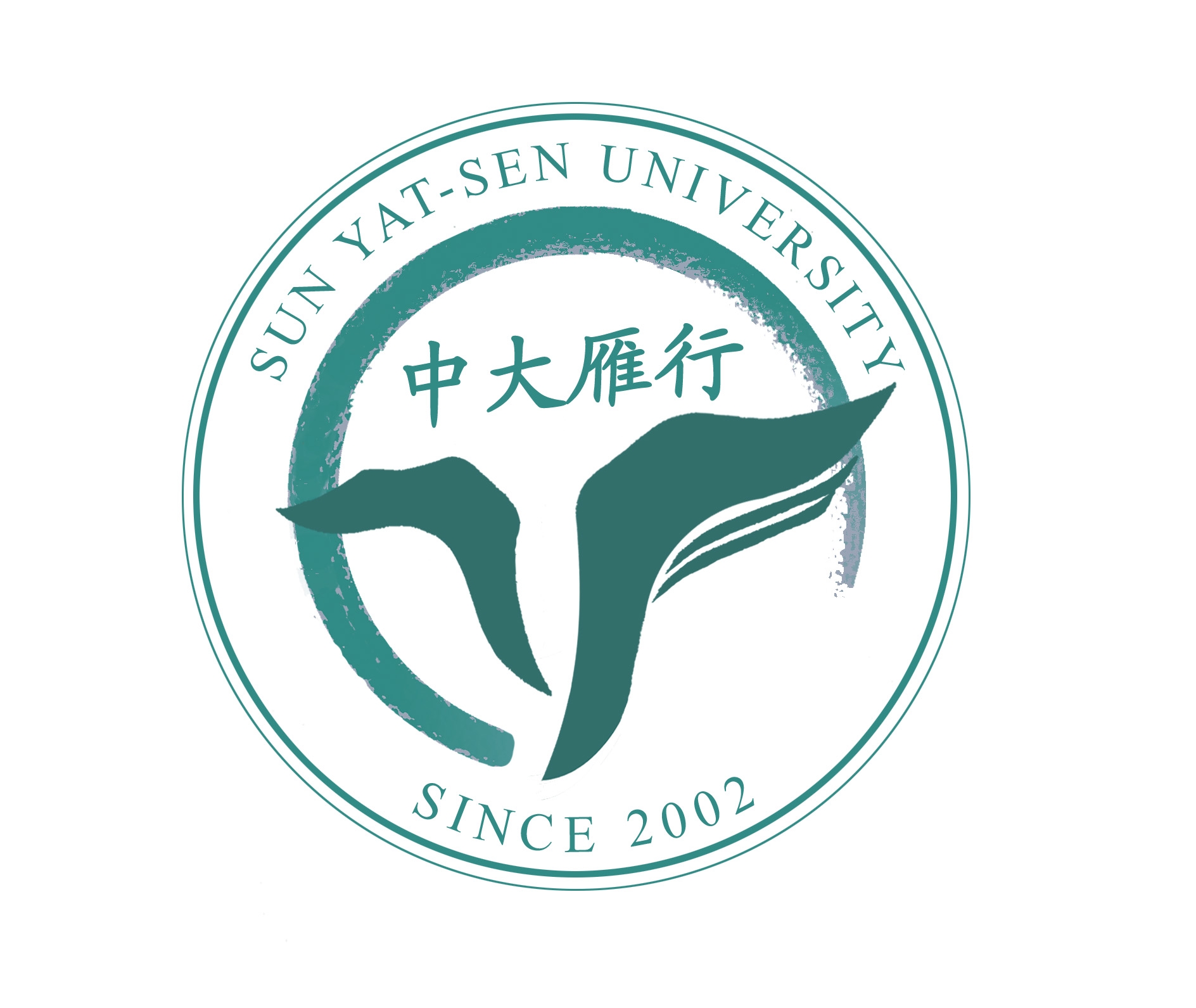 中山大学雁行社