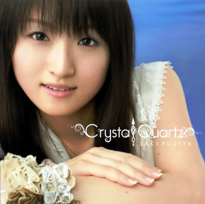 Crystal Quartz Crystal Quartz