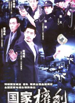 赵龙豪(赵纯阳)