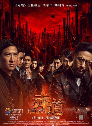 尹真伊(尹贞伊)