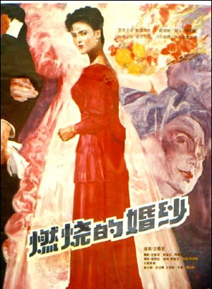 许亚军(中国内地影视演员)