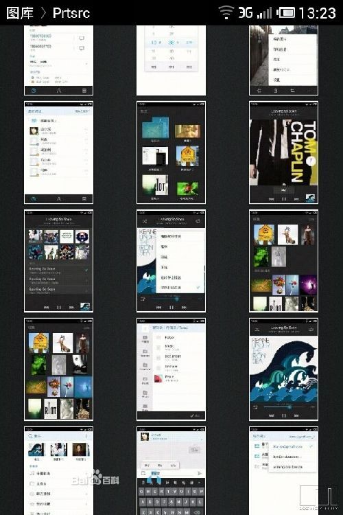 flyme flyme