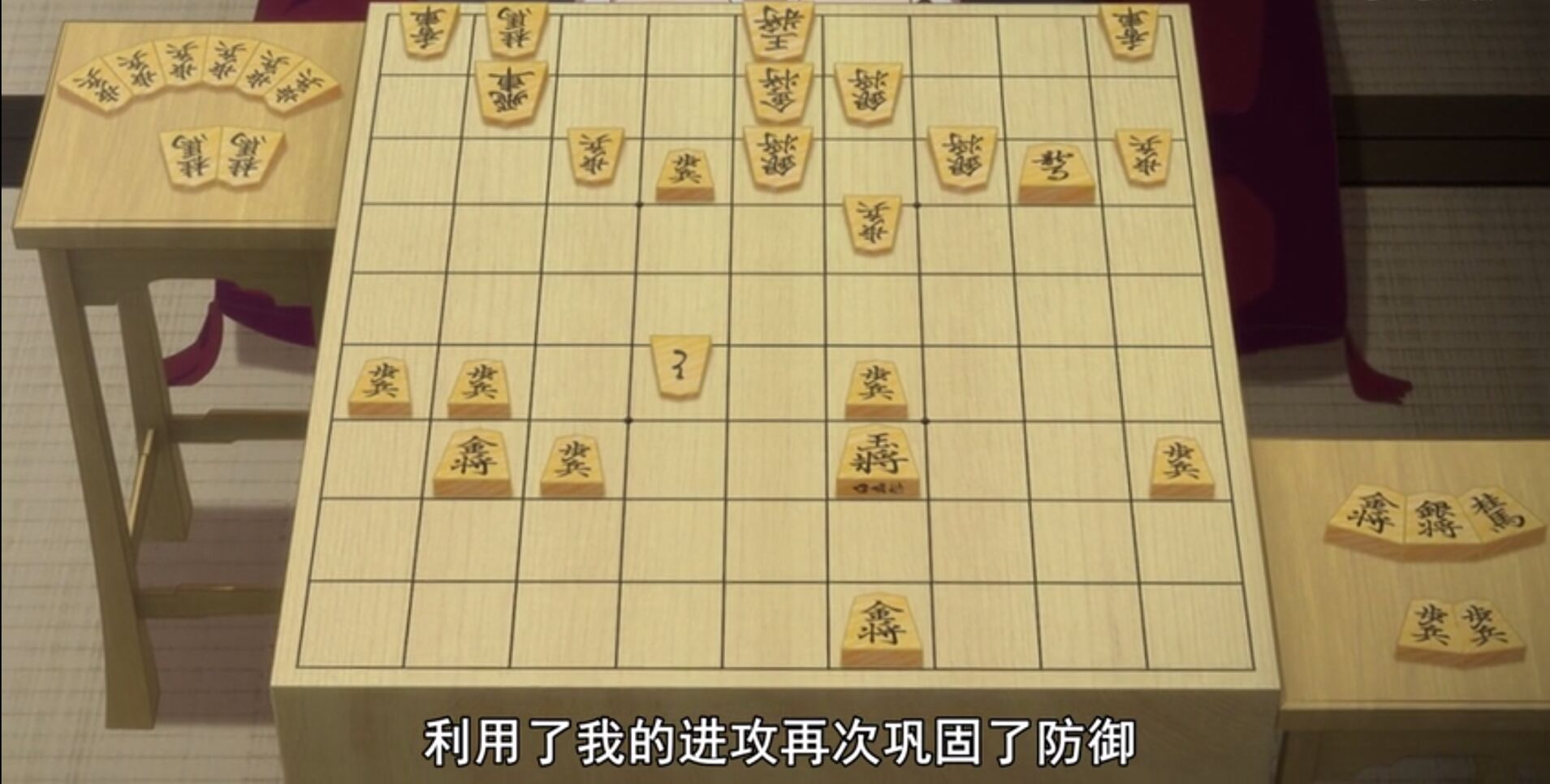 防御将棋 防御将棋