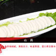 澳门豆捞（古墩店）
