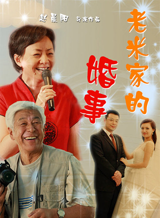 朱茵(中国上海女演员)