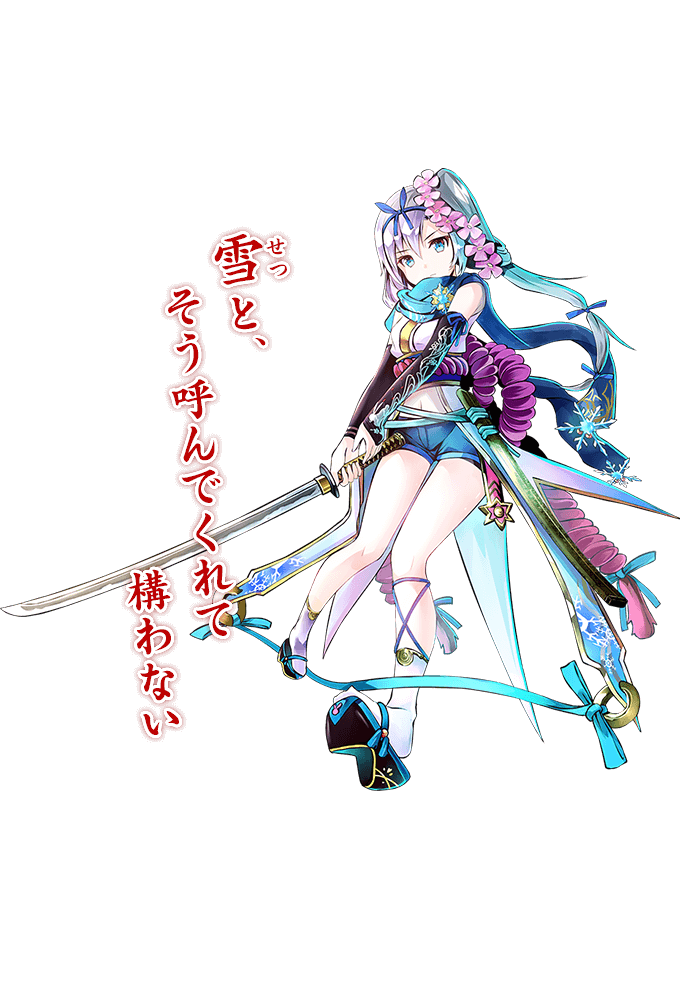 江雪左文字(小说《天华百剑》角色)
