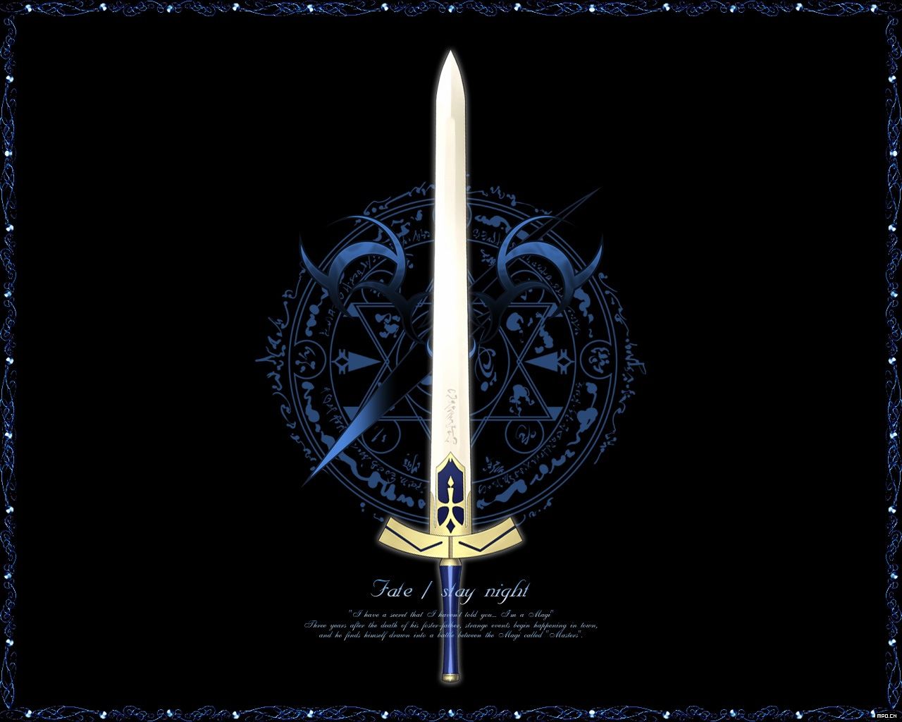 誓约胜利之剑(Excalibur（Fate系列中的宝具）)