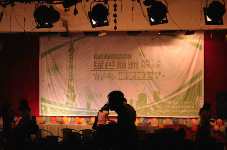湖工大蓝苹果设计协会