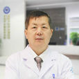 李建生(成都中科甲状腺病医院)
