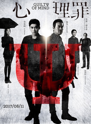 周帅(中国内地影视男演员)