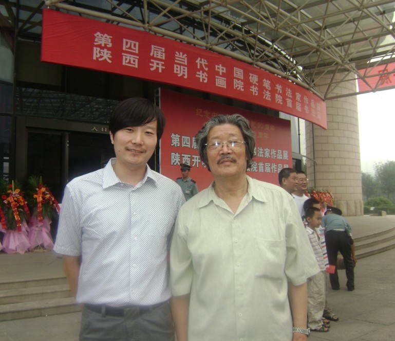 和中国书法家协会副主席钟明善老师