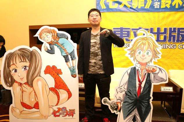 铃木央(日本漫画家)