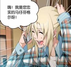 芬格尔 芬格尔