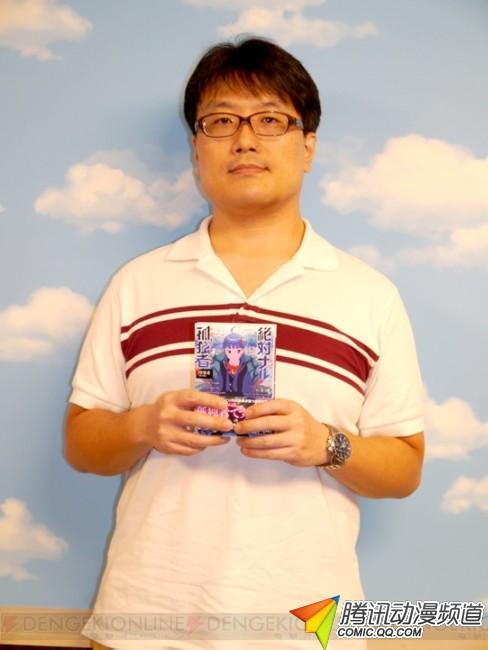 川原砾