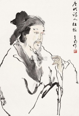 秋夕(唐代杜牧七言绝句)