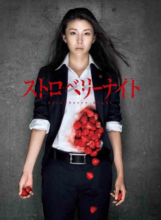小出惠介