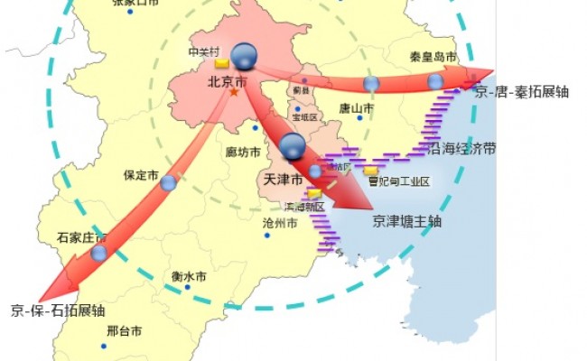 京津冀经济圈