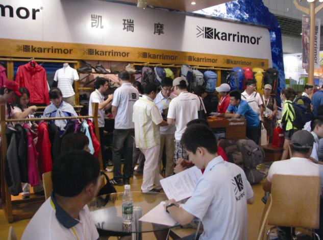 广州国际户外用品展 广州国际户外用品展