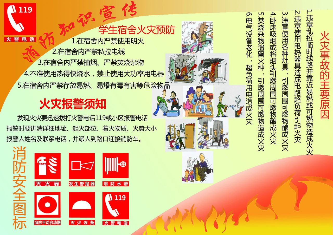 湖工大蓝苹果设计协会